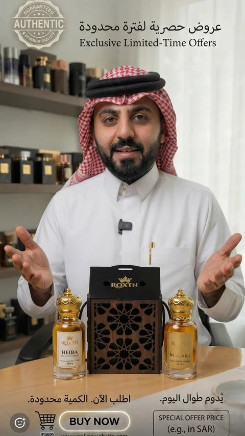 عطر هيبه والثاني ملكي مجاناً توفر من جديد