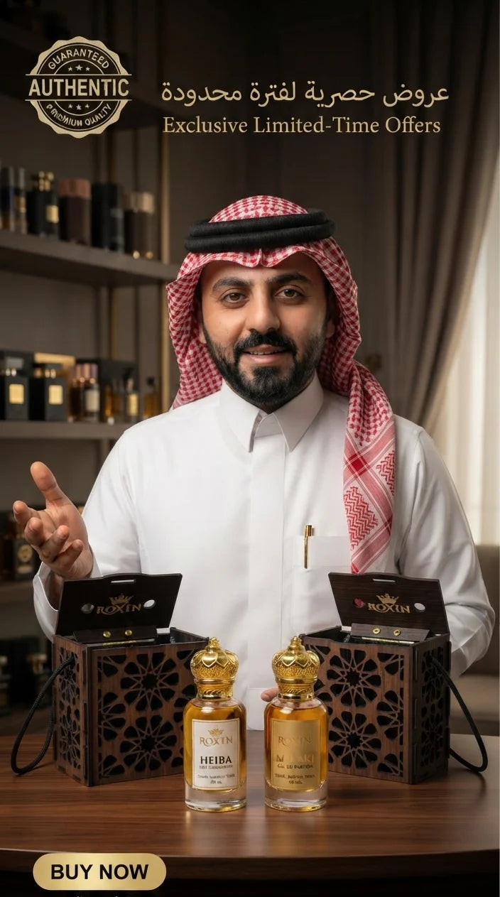 عطر هيبه والثاني ملكي مجاناً توفر من جديد