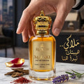 لقطة 18